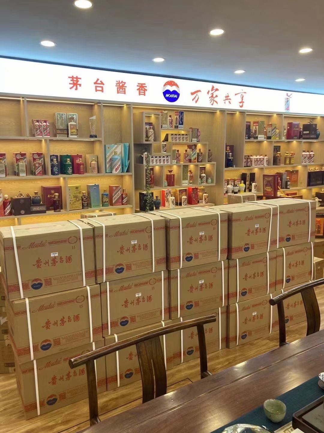 潮南临沂郯城15年茅台酒礼盒回收多少钱哪里回收(附近上门回收茅台酒）?