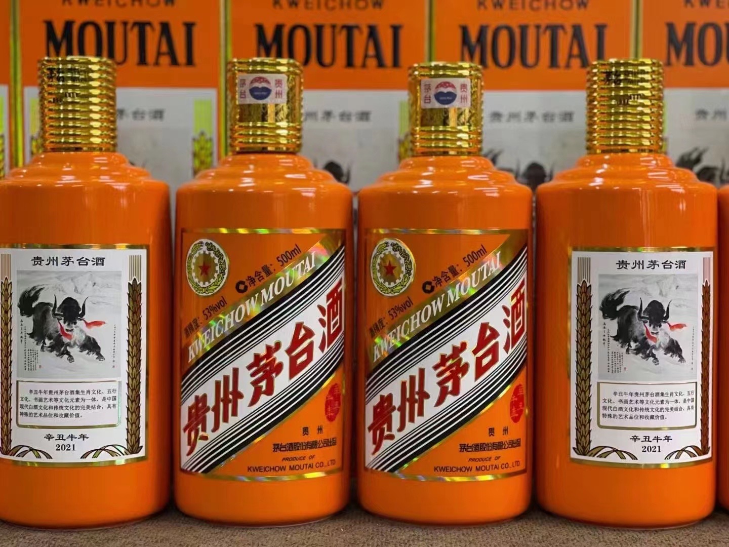 潮南德州齐河回收50年陈年茅台酒价格哪里回收(附近上门回收茅台酒）?